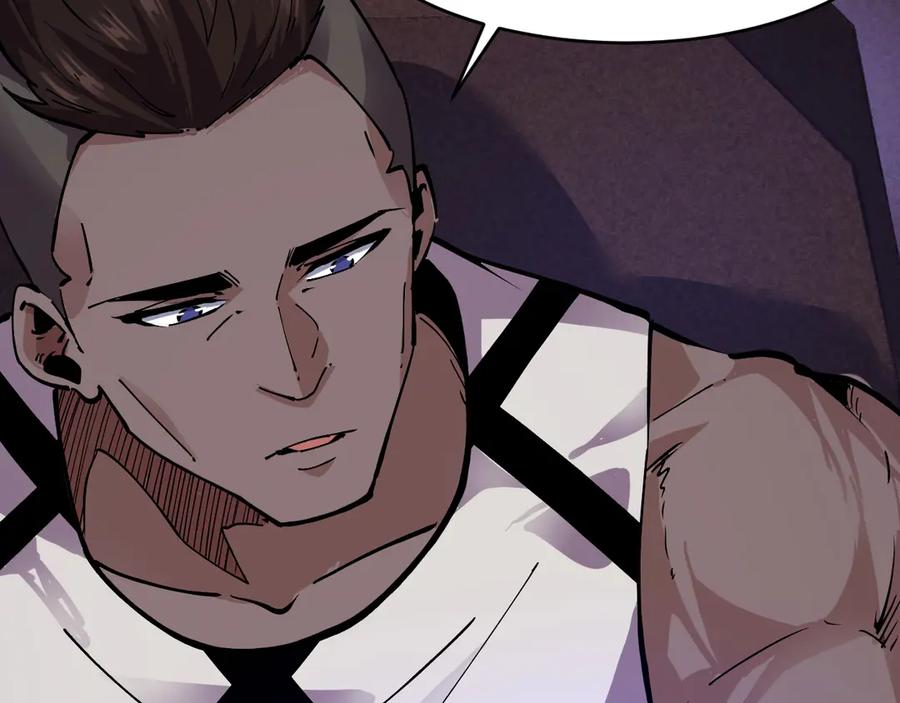 我能看到禁区规则 - 第23话 克制 - 第18张图