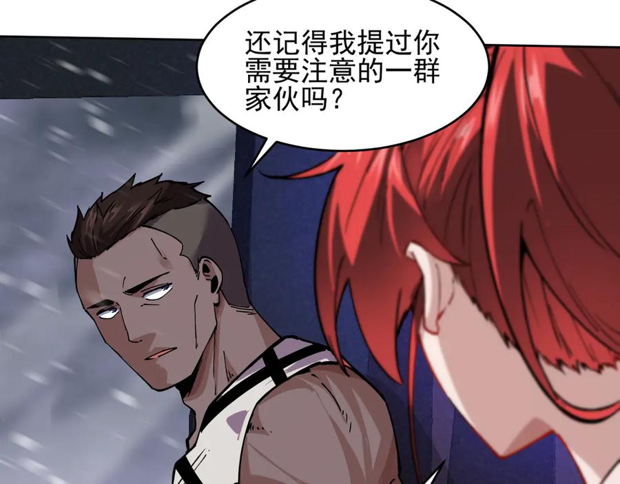 我能看到禁区规则 - 第23话 克制 - 第35张图