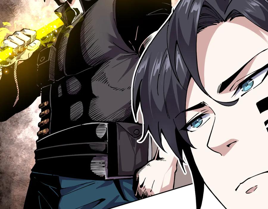 我能看到禁区规则 - 第23话 克制 - 第6张图