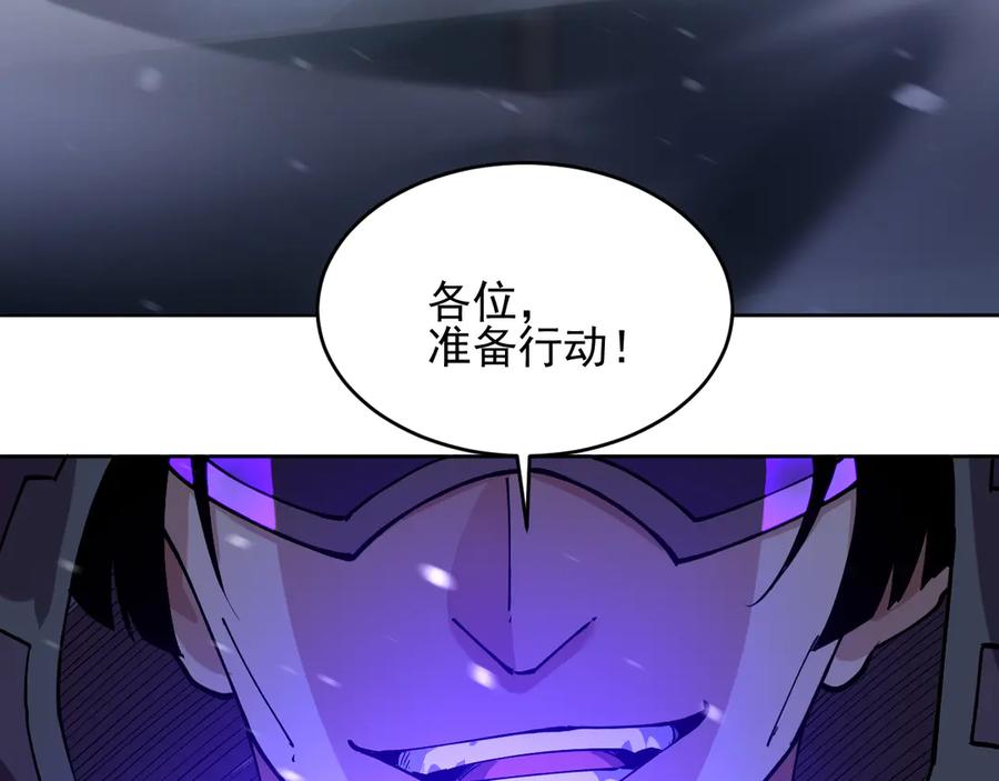 我能看到禁区规则 - 第23话 克制 - 第60张图