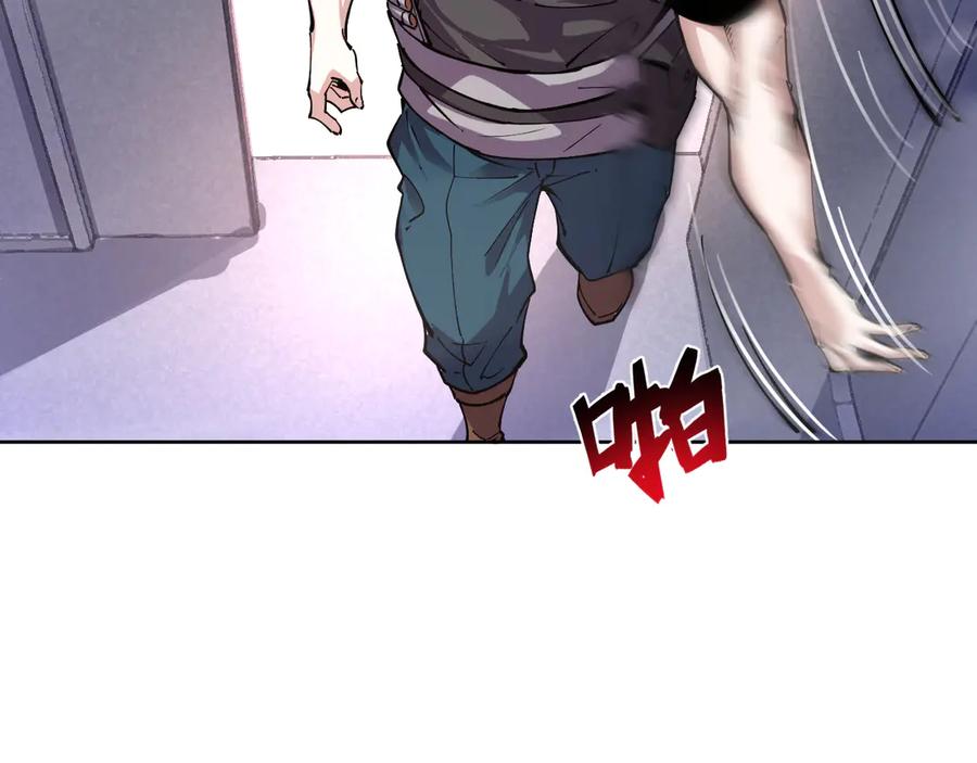 我能看到禁区规则 - 第23话 克制 - 第66张图