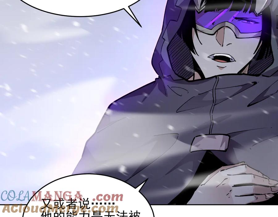 我能看到禁区规则 - 第23话 克制 - 第49张图