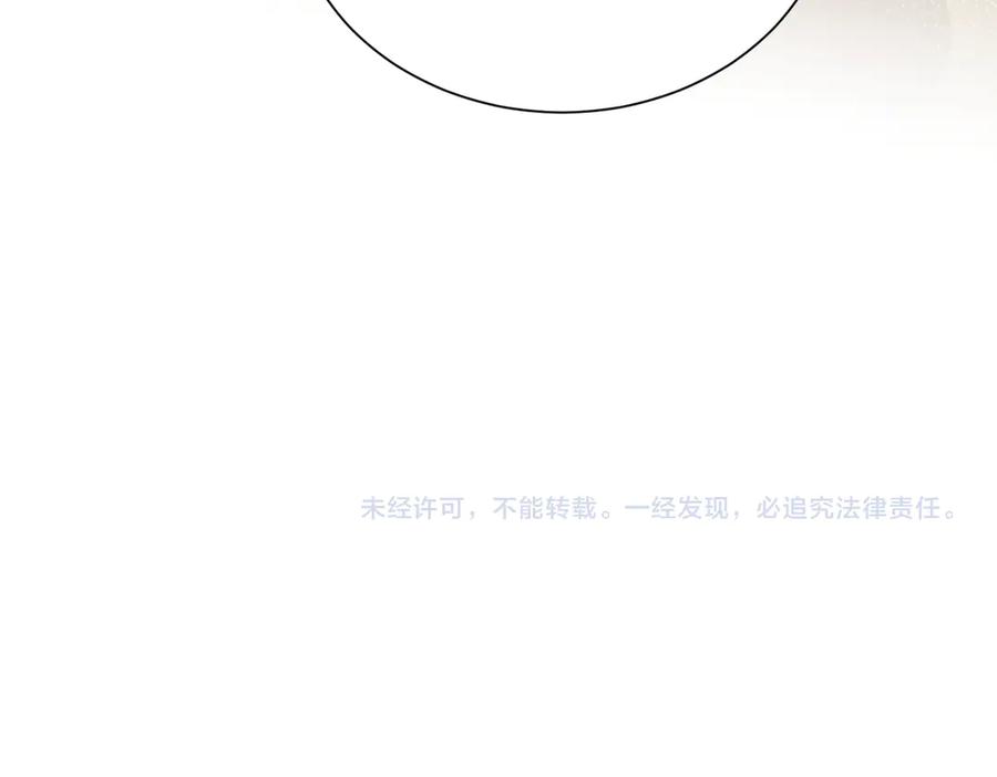 《穿成马甲大佬的妹妹》第21话 快去看热搜！ 第90页