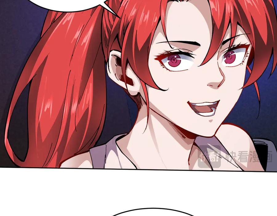 我能看到禁区规则 - 第23话 克制 - 第34张图