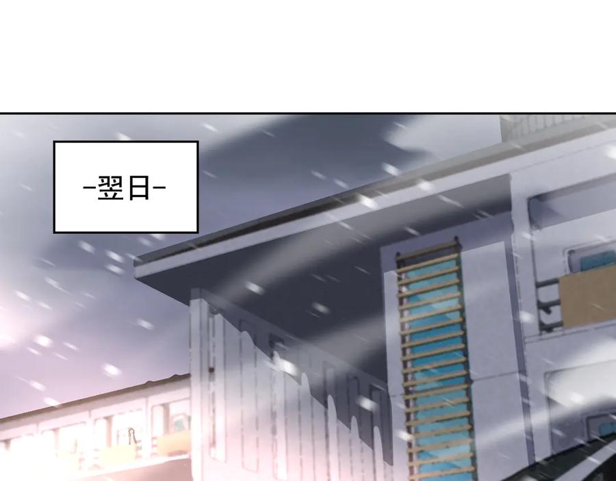 我能看到禁区规则 - 第24话 夜闯红浪漫 - 第5张图