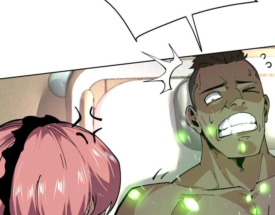 我能看到禁区规则 - 第24话 夜闯红浪漫 - 第15张图