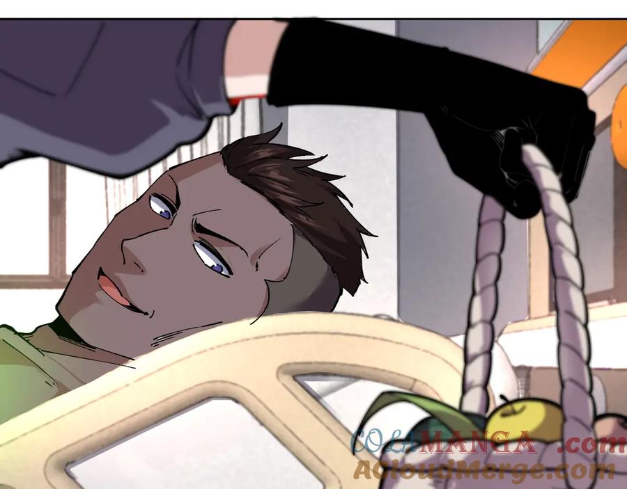 我能看到禁区规则 - 第24话 夜闯红浪漫 - 第13张图