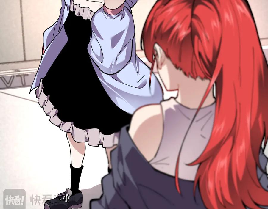 我能看到禁区规则 - 第24话 夜闯红浪漫 - 第20张图