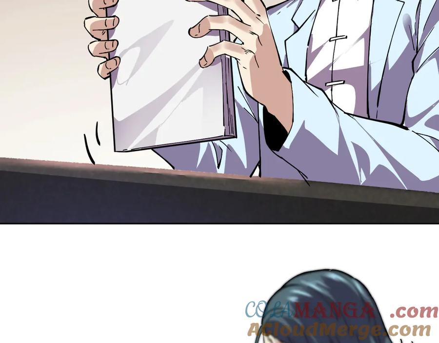 我能看到禁区规则 - 第25话 七号主城 - 第16张图