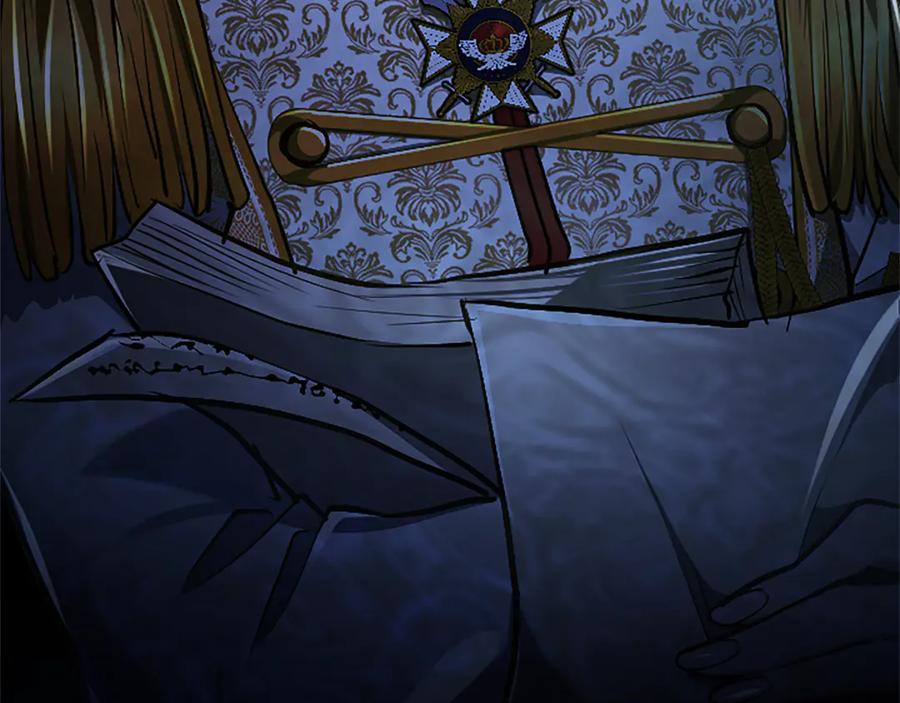 混世皇太子只对我恋爱脑 第26话 请看看我 第122页