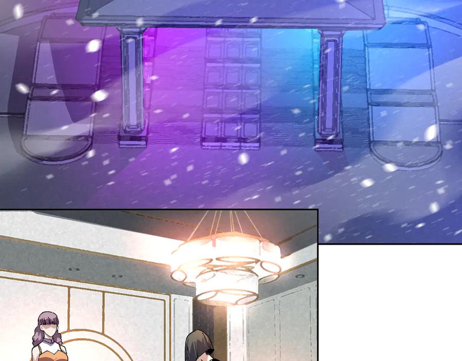 我能看到禁区规则 - 第25话 七号主城 - 第30张图