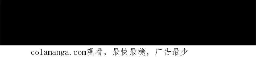 混世皇太子只对我恋爱脑 第26话 请看看我 第139页