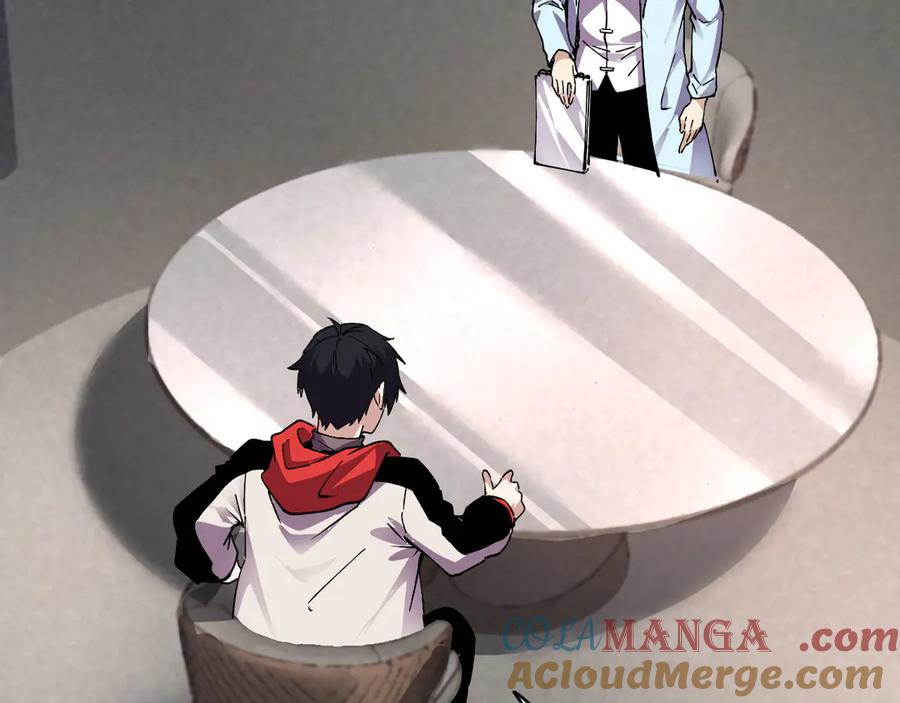 我能看到禁区规则 - 第25话 七号主城 - 第19张图