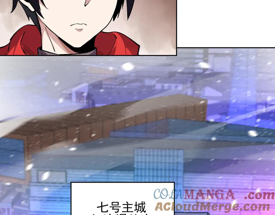 我能看到禁区规则 - 第25话 七号主城 - 第28张图