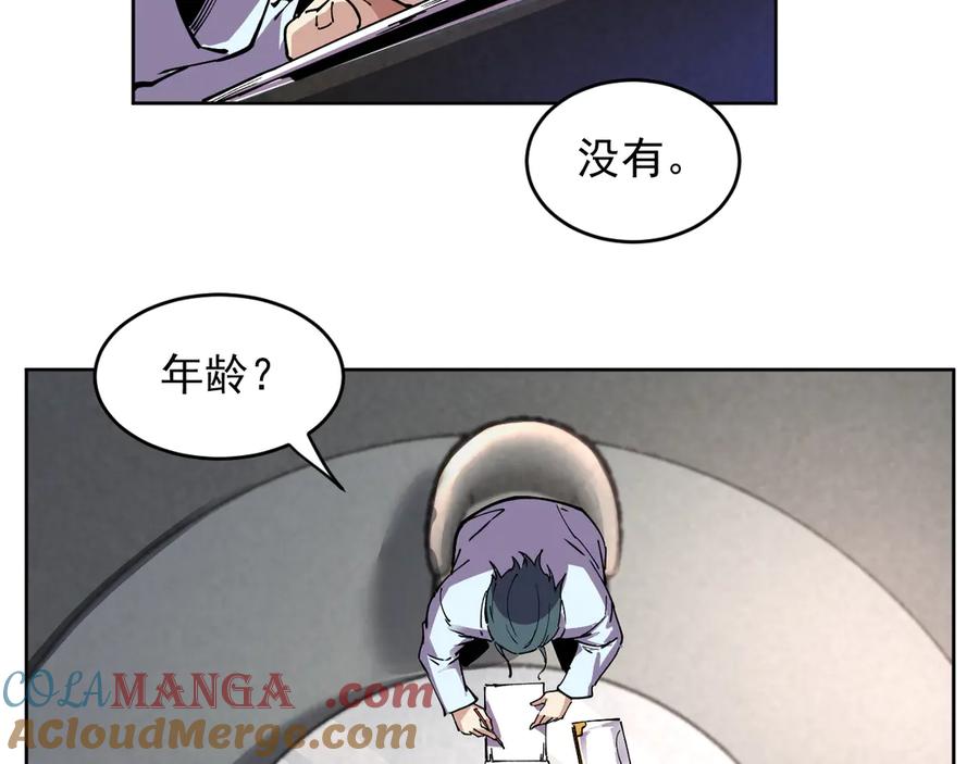 我能看到禁区规则 - 第25话 七号主城 - 第7张图