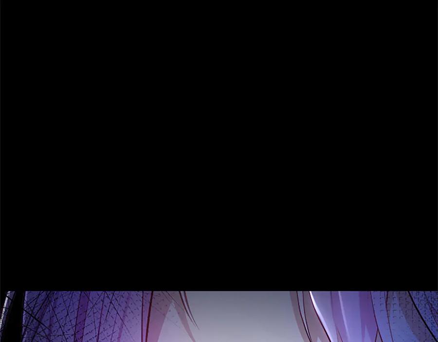 混世皇太子只对我恋爱脑 第26话 请看看我 第115页