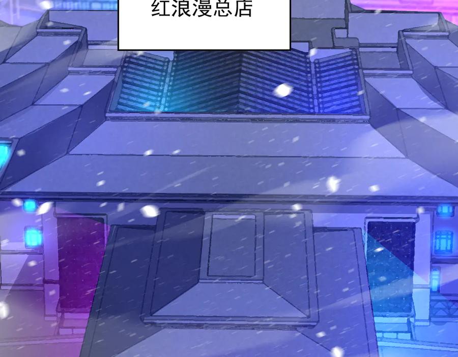 我能看到禁区规则 - 第25话 七号主城 - 第29张图