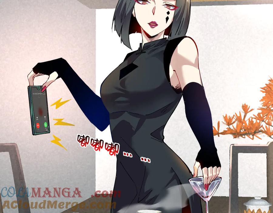 我能看到禁区规则 - 第25话 七号主城 - 第34张图