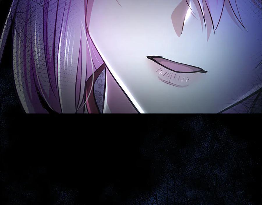 混世皇太子只对我恋爱脑 第26话 请看看我 第116页