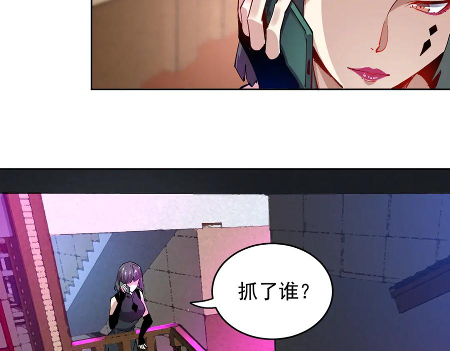 我能看到禁区规则 - 第25话 七号主城 - 第36张图