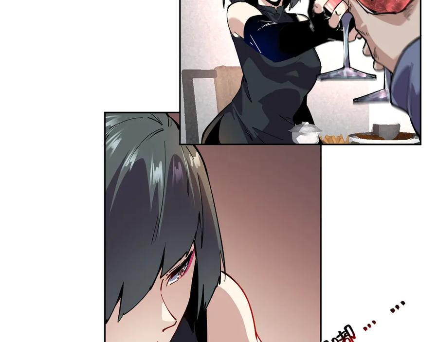 我能看到禁区规则 - 第25话 七号主城 - 第32张图