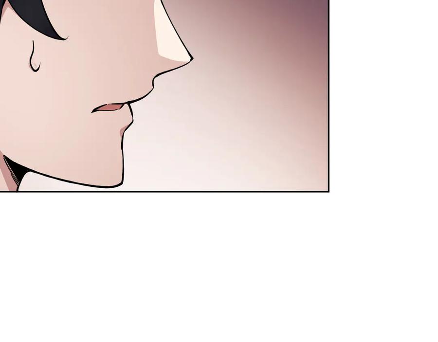 我能看到禁区规则 - 第25话 七号主城 - 第14张图