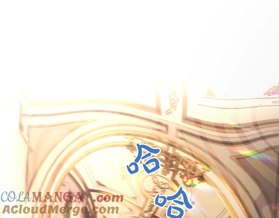 混世皇太子只对我恋爱脑 第26话 请看看我 第125页