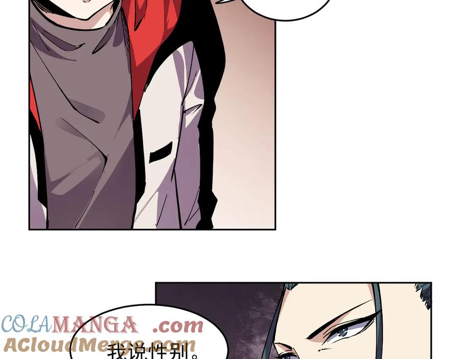 我能看到禁区规则 - 第25话 七号主城 - 第10张图