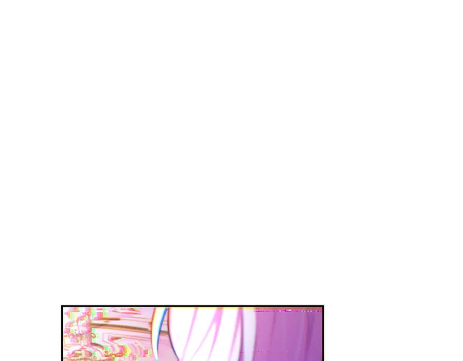 混世皇太子只对我恋爱脑 第26话 请看看我 第128页