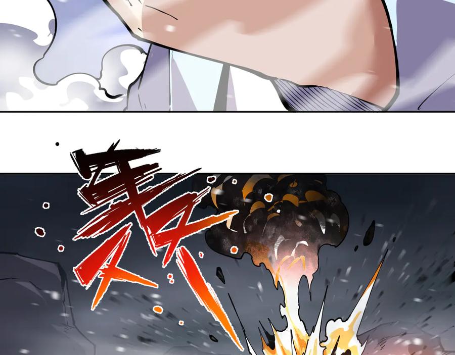 我能看到禁区规则 - 第26话 幻兽系异能者 - 第16张图