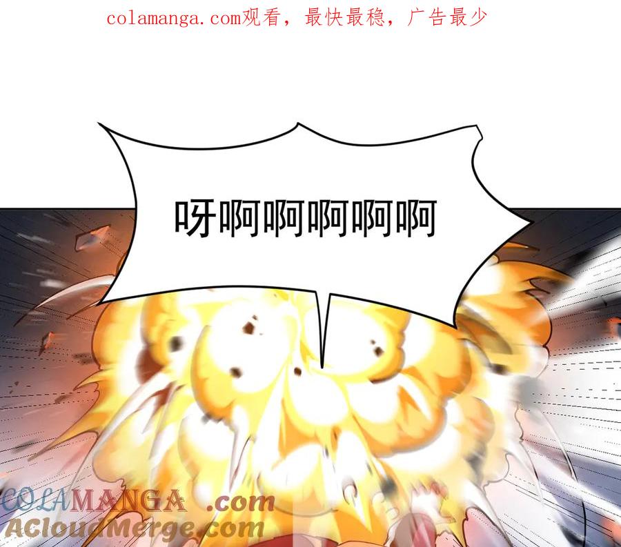 我能看到禁区规则 - 第26话 幻兽系异能者 - 第1张图