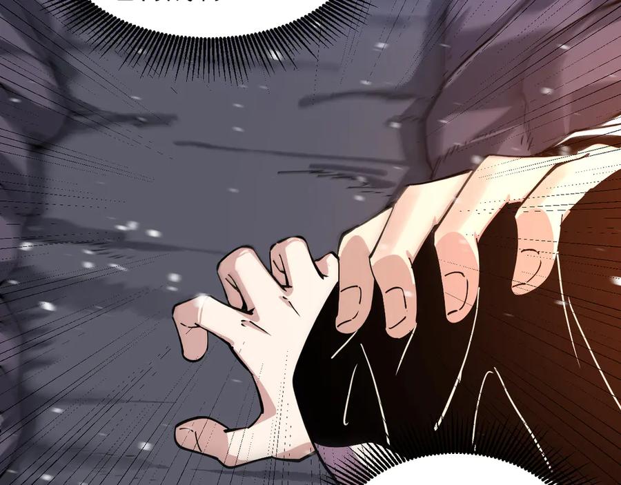 我能看到禁区规则 - 第26话 幻兽系异能者 - 第3张图