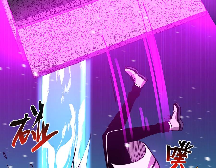 我能看到禁区规则 - 第26话 幻兽系异能者 - 第10张图