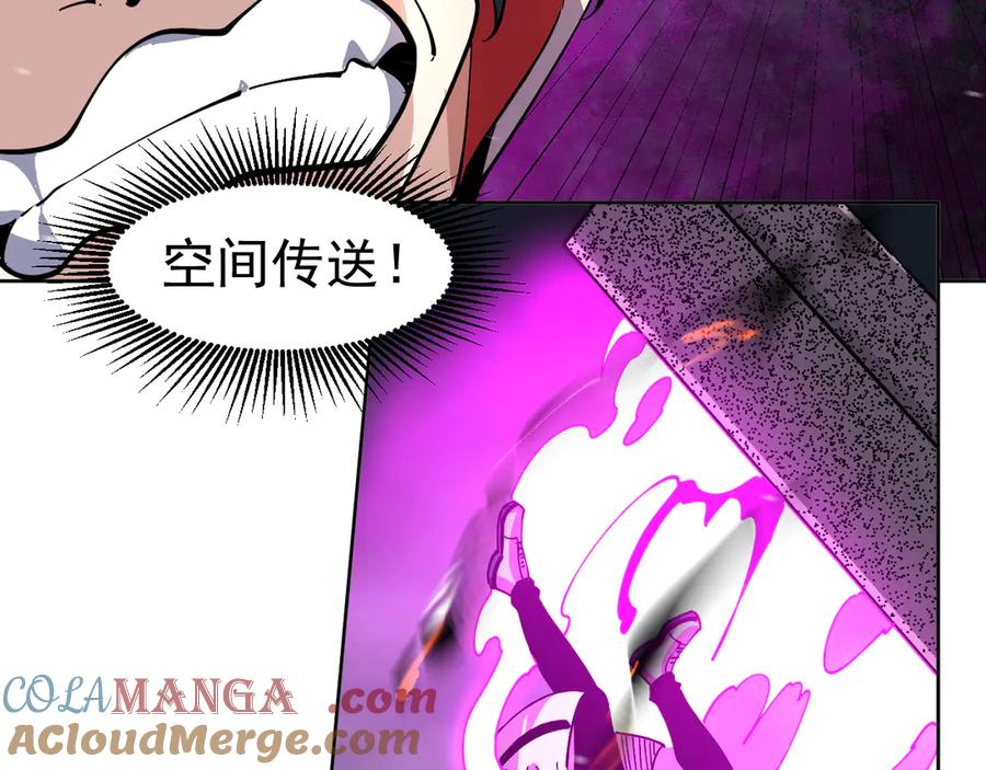 我能看到禁区规则 - 第26话 幻兽系异能者 - 第5张图