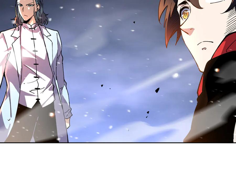 我能看到禁区规则 - 第26话 幻兽系异能者 - 第20张图