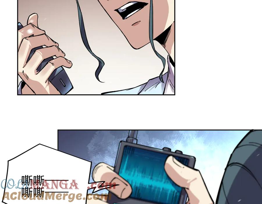 我能看到禁区规则 - 第26话 幻兽系异能者 - 第25张图