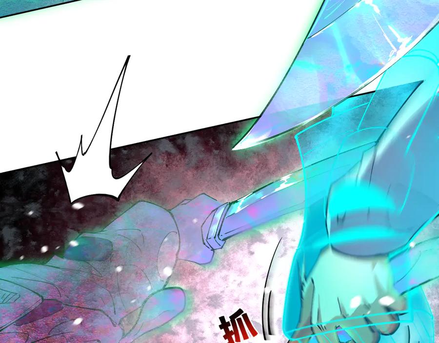 我能看到禁区规则 - 第27话 33号信徒！苍狮！ - 第15张图