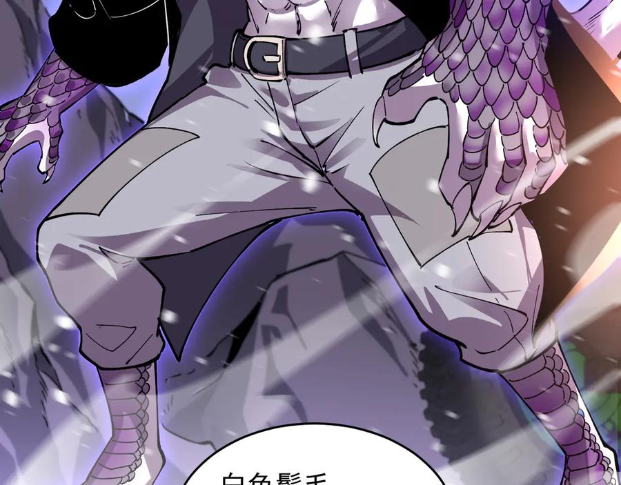 我能看到禁区规则 - 第27话 33号信徒！苍狮！ - 第32张图