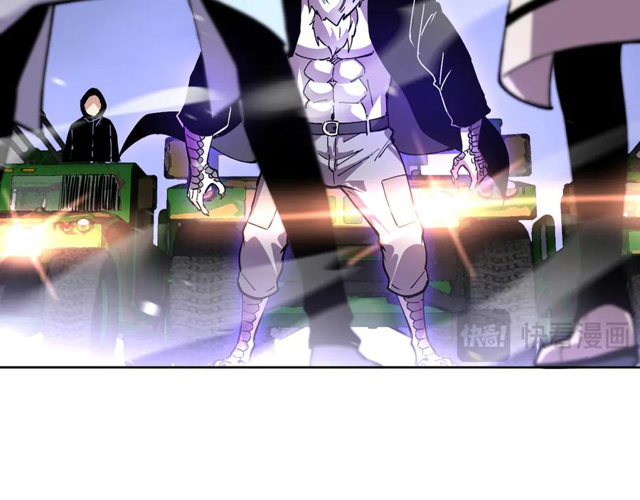 我能看到禁区规则 - 第27话 33号信徒！苍狮！ - 第41张图