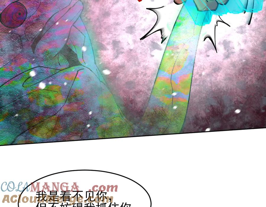 我能看到禁区规则 - 第27话 33号信徒！苍狮！ - 第16张图