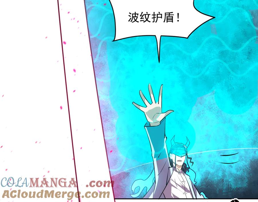 我能看到禁区规则 - 第27话 33号信徒！苍狮！ - 第49张图