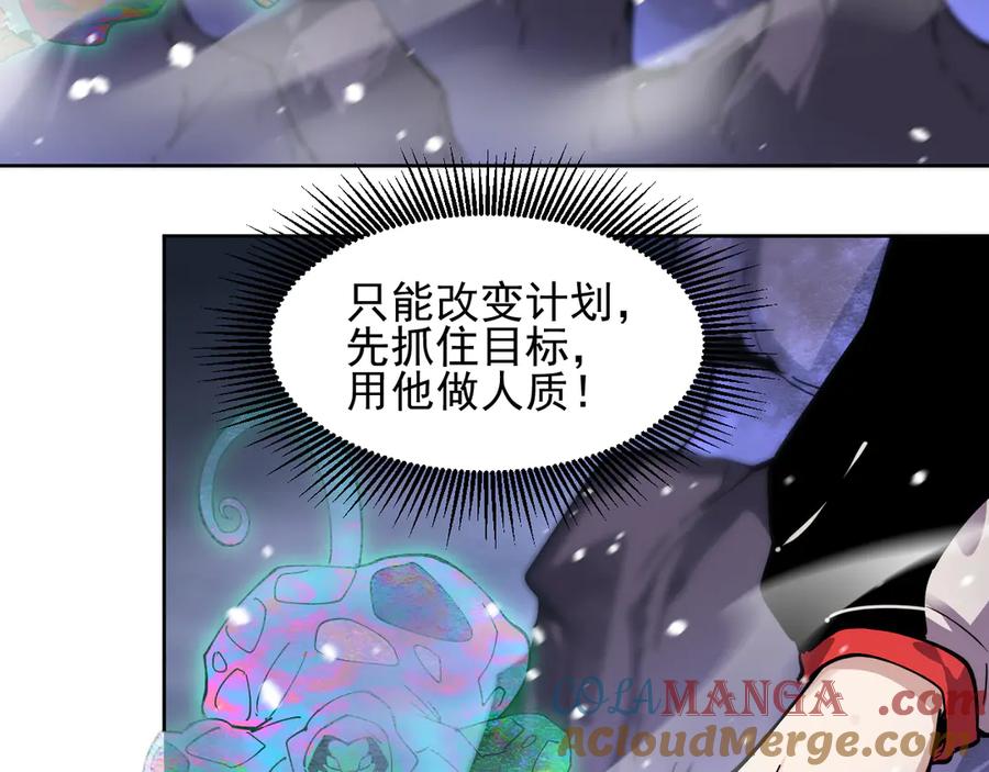 我能看到禁区规则 - 第27话 33号信徒！苍狮！ - 第4张图