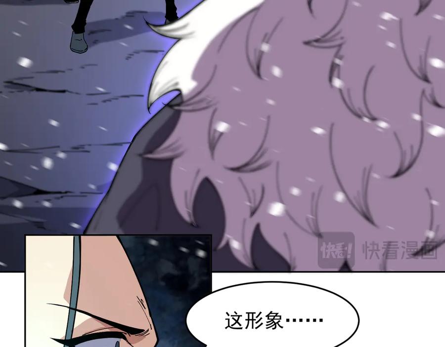 我能看到禁区规则 - 第27话 33号信徒！苍狮！ - 第29张图