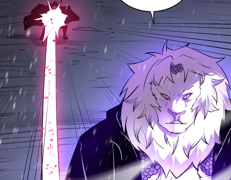 我能看到禁区规则 - 第27话 33号信徒！苍狮！ - 第47张图