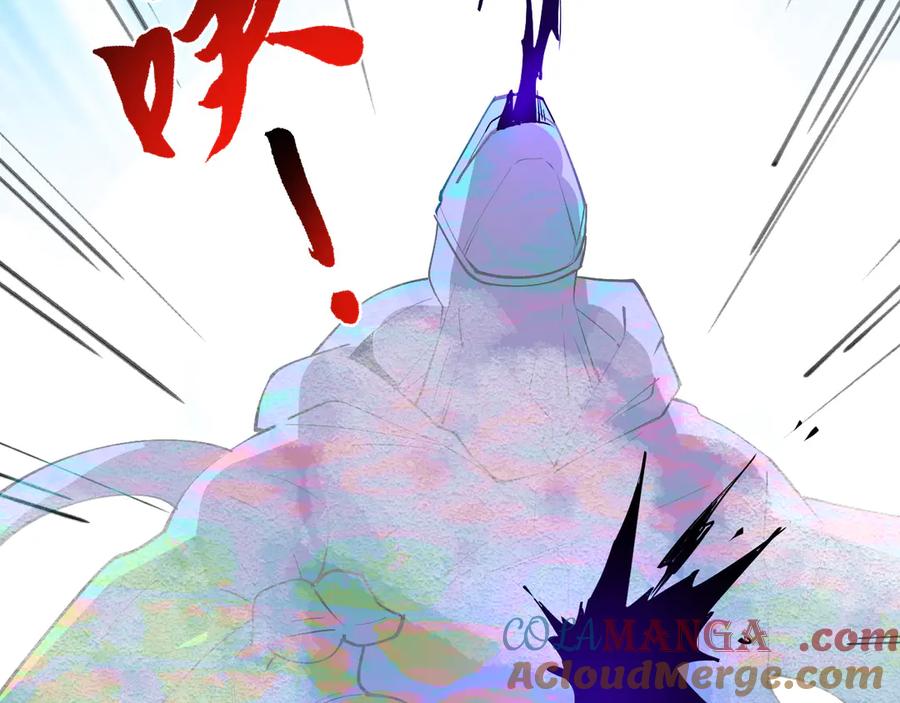 我能看到禁区规则 - 第28话 怀疑？ - 第22张图