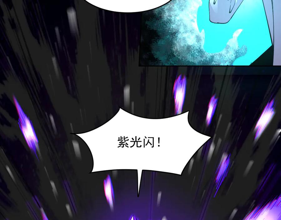 我能看到禁区规则 - 第28话 怀疑？ - 第8张图