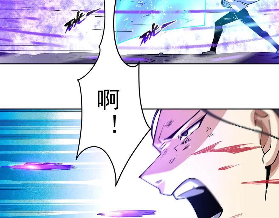 我能看到禁区规则 - 第28话 怀疑？ - 第12张图