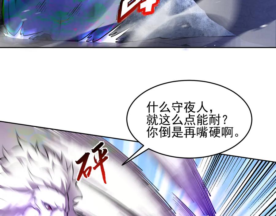 我能看到禁区规则 - 第28话 怀疑？ - 第27张图