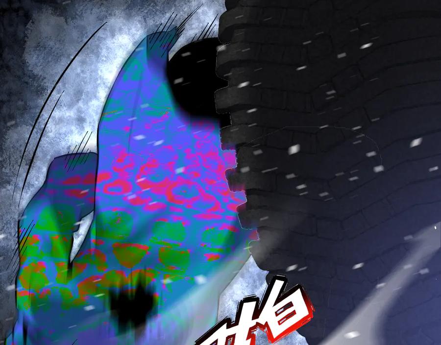 我能看到禁区规则 - 第28话 怀疑？ - 第26张图