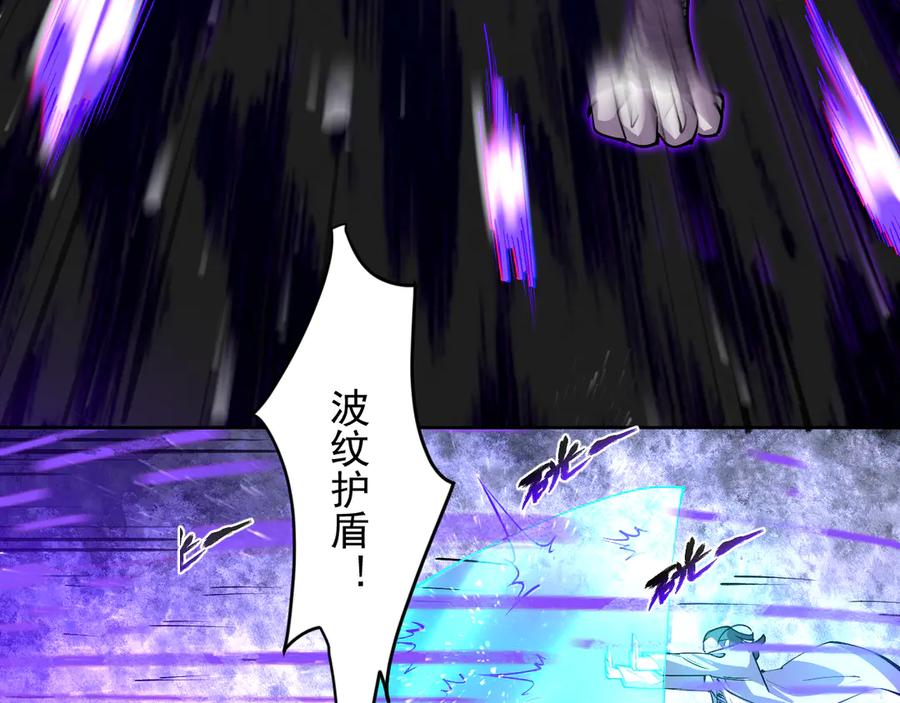 我能看到禁区规则 - 第28话 怀疑？ - 第11张图